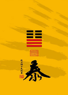 宁波为什么是“三羊开泰”而不是四羊、五羊？