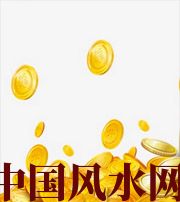 宁波财运，光靠努力就能获取吗？把握机会更加关键！
